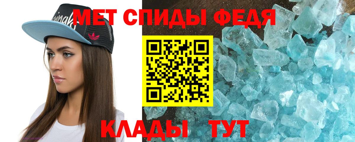 Amphetamine VHQ Тара