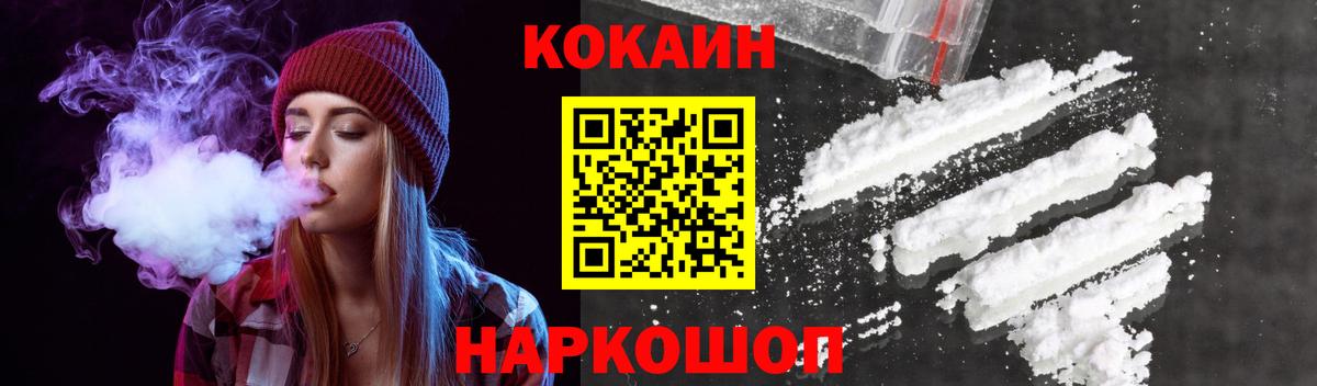закладка  Кокаин  Вход с VPN  КОКАИН Эквадор  COCAIN Columbia  Тара 
