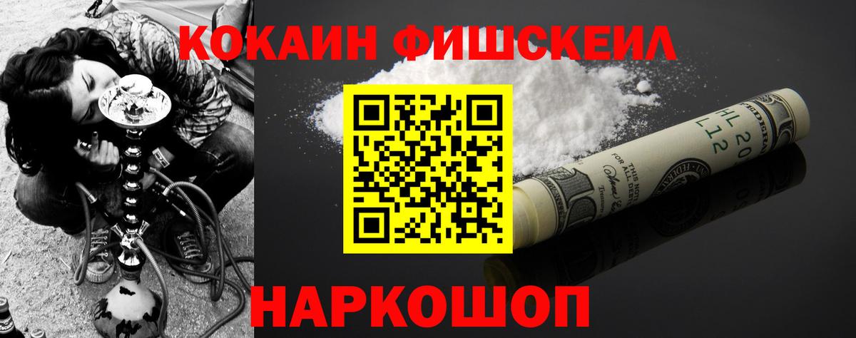 Кокаин 97% Тара