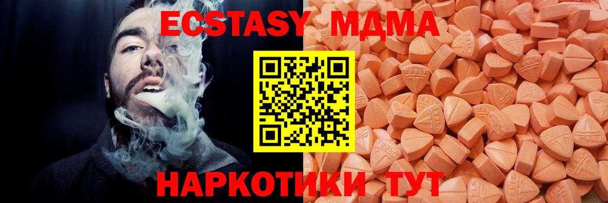 Экстази louis Vuitton  Вход с VPN  Экстази ешки  Тара 