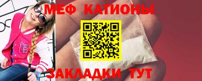 кокаин перу Новозыбков
