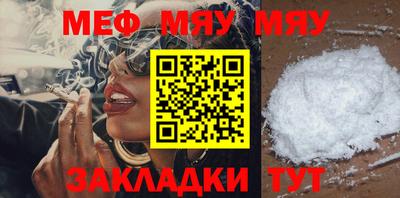 прущая мука Наро-Фоминск