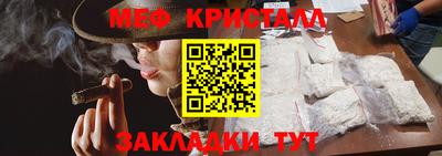 кокаин перу Новодвинск