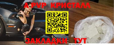 кокаин перу Новодвинск