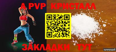 кокаин перу Новодвинск