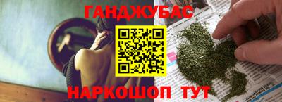 гидра Новокубанск