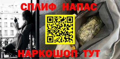 гидра Новокубанск
