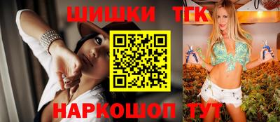 гидра Новокубанск