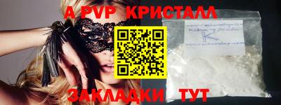 кокаин перу Новозыбков