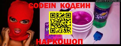 гидра Новокубанск