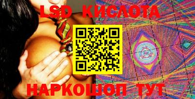гидра Новокубанск