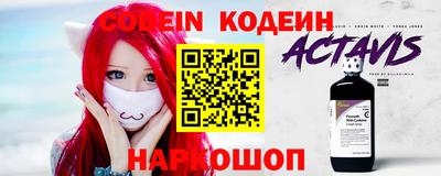 гидра Новокубанск
