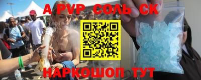 кокаин перу Новозыбков