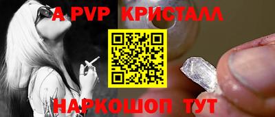 кокаин перу Новозыбков