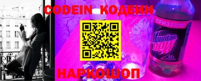 кокаин перу Новозыбков