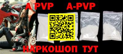 кокаин перу Новозыбков