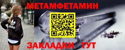 кокаин перу Новозыбков
