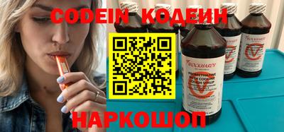 кокаин перу Новозыбков
