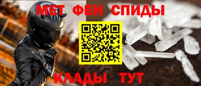 кокаин перу Новозыбков