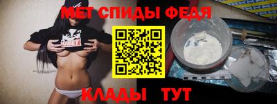 гидра Новокубанск