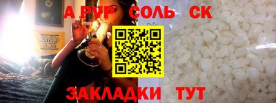гидра Новокубанск