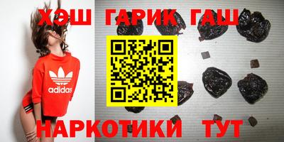 гидра Новокубанск