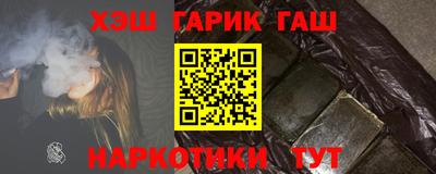 гидра Новокубанск