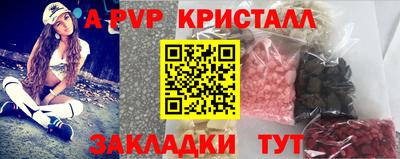 кокаин перу Новозыбков