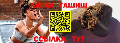 кокаин перу Новозыбков