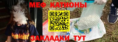 прущая мука Наро-Фоминск