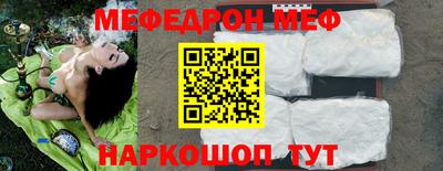 кокаин перу Новозыбков
