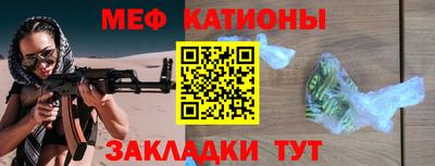 гидра Новокубанск