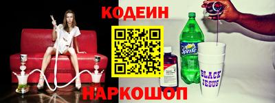 кокаин перу Новодвинск