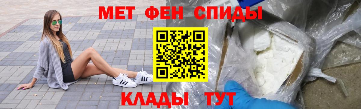 Тара  МЕТАМФЕТАМИН винт  Вход с VPN 