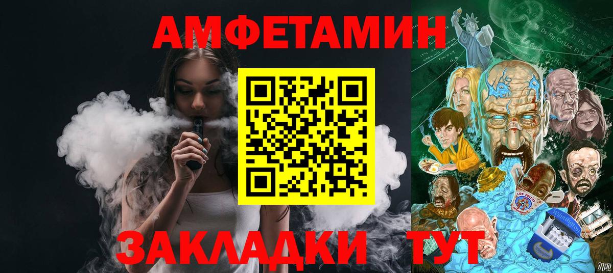 МЕТАМФЕТАМИН кристалл Тара